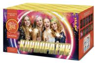 Корпоратив Салют купить в Вилюйске | vilyujsk.salutsklad.ru