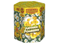 Лютики-Ромашки Фейерверк купить в Вилюйске | vilyujsk.salutsklad.ru