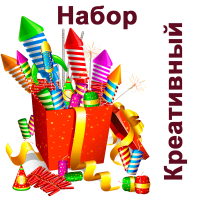 Креативный Набор пиротехники купить в Вилюйске | vilyujsk.salutsklad.ru