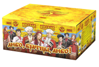 Любо, братцы, любо! Салют купить в Вилюйске | vilyujsk.salutsklad.ru