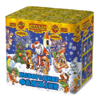 Новогодние фантазии New Салют купить в Вилюйске | vilyujsk.salutsklad.ru