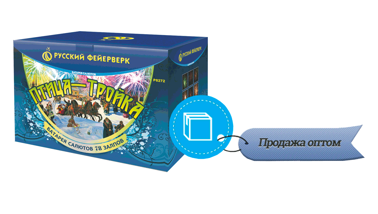 Продажа фейерверков оптом Вилюйск 
