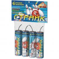 Страйк Петарды купить в Вилюйске | vilyujsk.salutsklad.ru