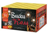 Виски-кола Фейерверк купить в Вилюйске | vilyujsk.salutsklad.ru