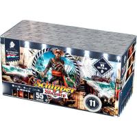 Шкипер Салют купить в Вилюйске | vilyujsk.salutsklad.ru