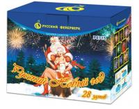 Русский Новый год Салют купить в Вилюйске | vilyujsk.salutsklad.ru