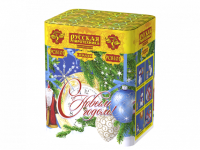 С Новым годом! 20 Батарея салютов купить в Вилюйске | vilyujsk.salutsklad.ru