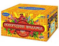 Новогодняя ярмарка Комбинированный Фейерверк купить в Вилюйске | vilyujsk.salutsklad.ru