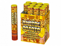 Чистое Золото 30 Пневматическая хлопушка купить в Вилюйске | vilyujsk.salutsklad.ru