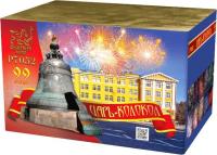 Царь-Колокол Салют купить в Вилюйске | vilyujsk.salutsklad.ru