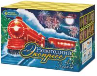 Новогодний экспресс Салют купить в Вилюйске | vilyujsk.salutsklad.ru