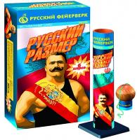 Русский размер Фестивальные шары купить в Вилюйске | vilyujsk.salutsklad.ru