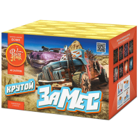 Крутой замес Салют купить в Вилюйске | vilyujsk.salutsklad.ru