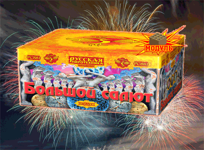 Новая коллекция «Русской пиротехники» уже в продаже Вилюйск | vilyujsk.salutsklad.ru