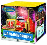 Дальнобойщик Салют купить в Вилюйске | vilyujsk.salutsklad.ru