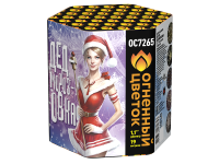 Дедморозовка Салют купить в Вилюйске | vilyujsk.salutsklad.ru