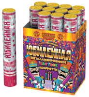 Юбилейная 30 Пневматическая хлопушка купить в Вилюйске | vilyujsk.salutsklad.ru