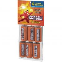 Вспыш Петарды купить в Вилюйске | vilyujsk.salutsklad.ru