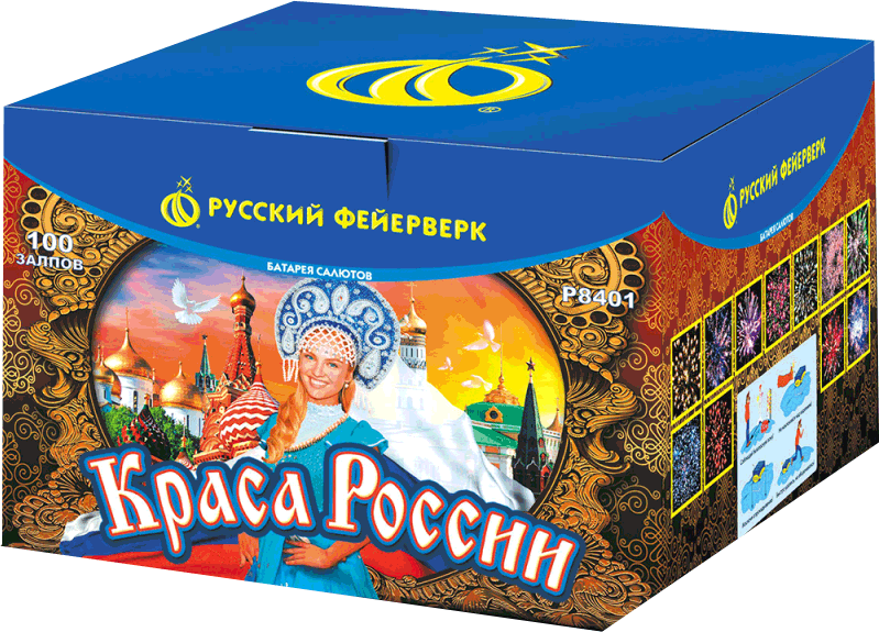 Салюты со скидкой 45% только здесь и сегодня! Вилюйск
