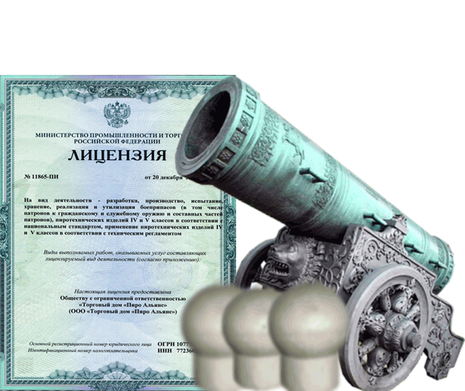 Заказать фейерверк на Новый Год - салют в Вилюйске