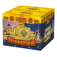 Империал Салют купить в Вилюйске | vilyujsk.salutsklad.ru