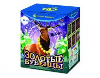 Золотые Бубенцы Фейерверк купить в Вилюйске | vilyujsk.salutsklad.ru