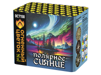 Полярное сияние Фейерверк купить в Вилюйске | vilyujsk.salutsklad.ru