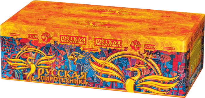 Пиротехника —  в Вилюйске 