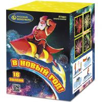 В Новый год! Салют купить в Вилюйске | vilyujsk.salutsklad.ru