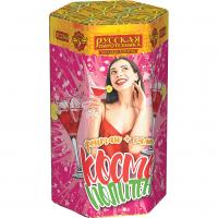 Космополитен Фонтан салют купить в Вилюйске | vilyujsk.salutsklad.ru