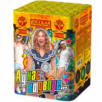 А у нас во дворе… Салют купить в Вилюйске | vilyujsk.salutsklad.ru