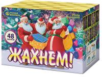 Жахнем! Фейерверк купить в Вилюйске | vilyujsk.salutsklad.ru