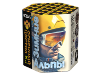 Зимние Альпы Батарея салютов купить в Вилюйске | vilyujsk.salutsklad.ru