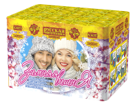 Зимняя вишня Салют купить в Вилюйске | vilyujsk.salutsklad.ru