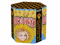 Подсолнухи Салют купить в Вилюйске | vilyujsk.salutsklad.ru