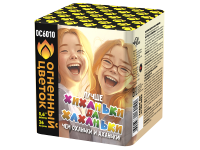 Хиханьки да Хахоньки Батарея салютов купить в Вилюйске | vilyujsk.salutsklad.ru