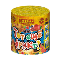 Тот еще фрукт! Фонтан пиротехнический купить в Вилюйске | vilyujsk.salutsklad.ru