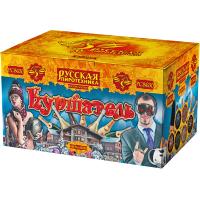 Куршавель Салют купить в Вилюйске | vilyujsk.salutsklad.ru