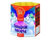 Полный песец Фейерверк купить в Вилюйске | vilyujsk.salutsklad.ru