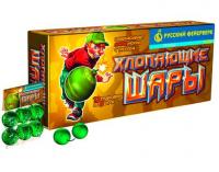 Хлопающие шары Петарды купить в Вилюйске | vilyujsk.salutsklad.ru