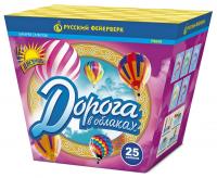 Дорога в облаках дневной фейерверк купить в Вилюйске | vilyujsk.salutsklad.ru