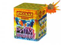 Ритм жизни Салют купить в Вилюйске | vilyujsk.salutsklad.ru