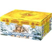 Ой,мороз,мороз Фейерверк купить в Вилюйске | vilyujsk.salutsklad.ru