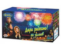 Дари радость! Фейерверк купить в Вилюйске | vilyujsk.salutsklad.ru