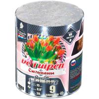 Тюльпаны Батарея салютов купить в Вилюйске | vilyujsk.salutsklad.ru