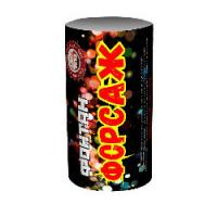 Форсаж Фонтан пиротехнический купить в Вилюйске | vilyujsk.salutsklad.ru