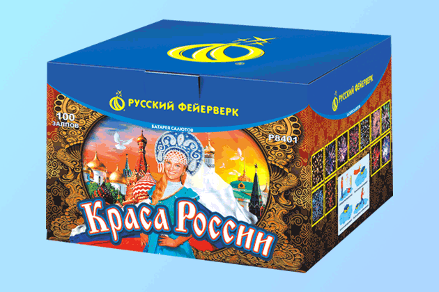 Салюты со скидкой 45% только здесь и сегодня! Вилюйск | vilyujsk.salutsklad.ru