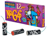 Петарды Команда корсара Моргана 6ф Петарды купить в Вилюйске | vilyujsk.salutsklad.ru