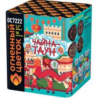 Чайна-Таун Фейерверк купить в Вилюйске | vilyujsk.salutsklad.ru