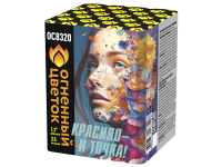 Красиво - и точка Батарея салютов купить в Вилюйске | vilyujsk.salutsklad.ru